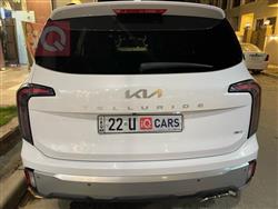 كيا تيلوريد